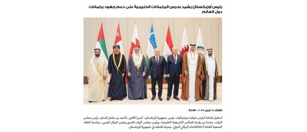 Arab matbuoti Toshkent anjumani haqida