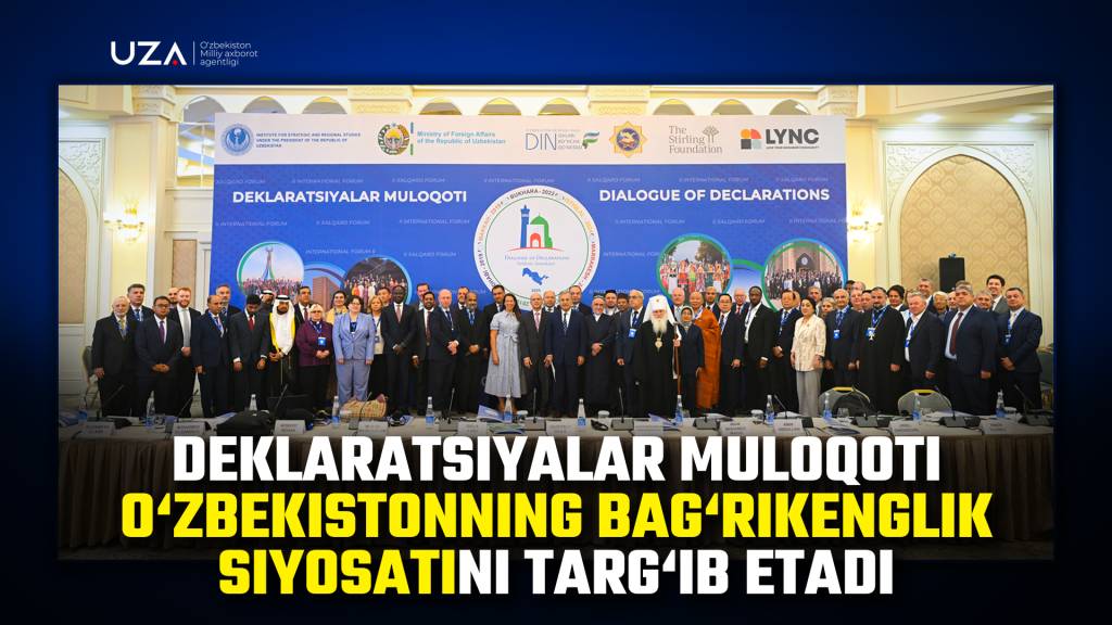deklaratsiyalar muloqoti ozbekistonning bagrikenglik siyosatini targib etadi video