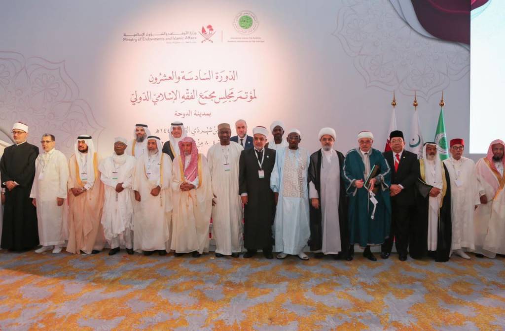 Dohada Xalqaro islom fiqhi akademiyasi anjumani boshlandi