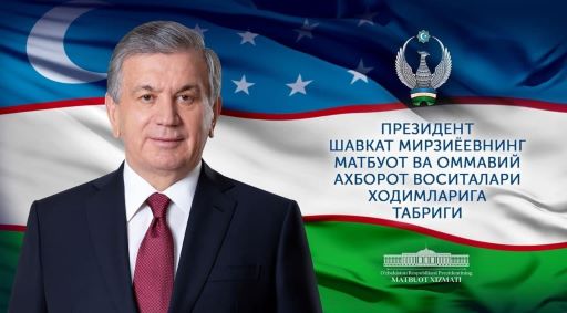 Inson huquqlari markazida jurnalistlar bilan uchrashuv o'tkazildi