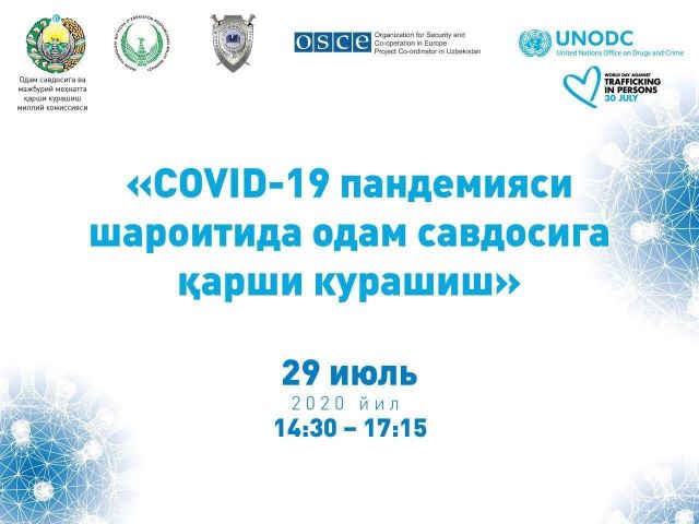 Xalqaro davra suhbati: “COVID-19 pandemiyasi sharoitida odam savdosiga qarshi kurashish”