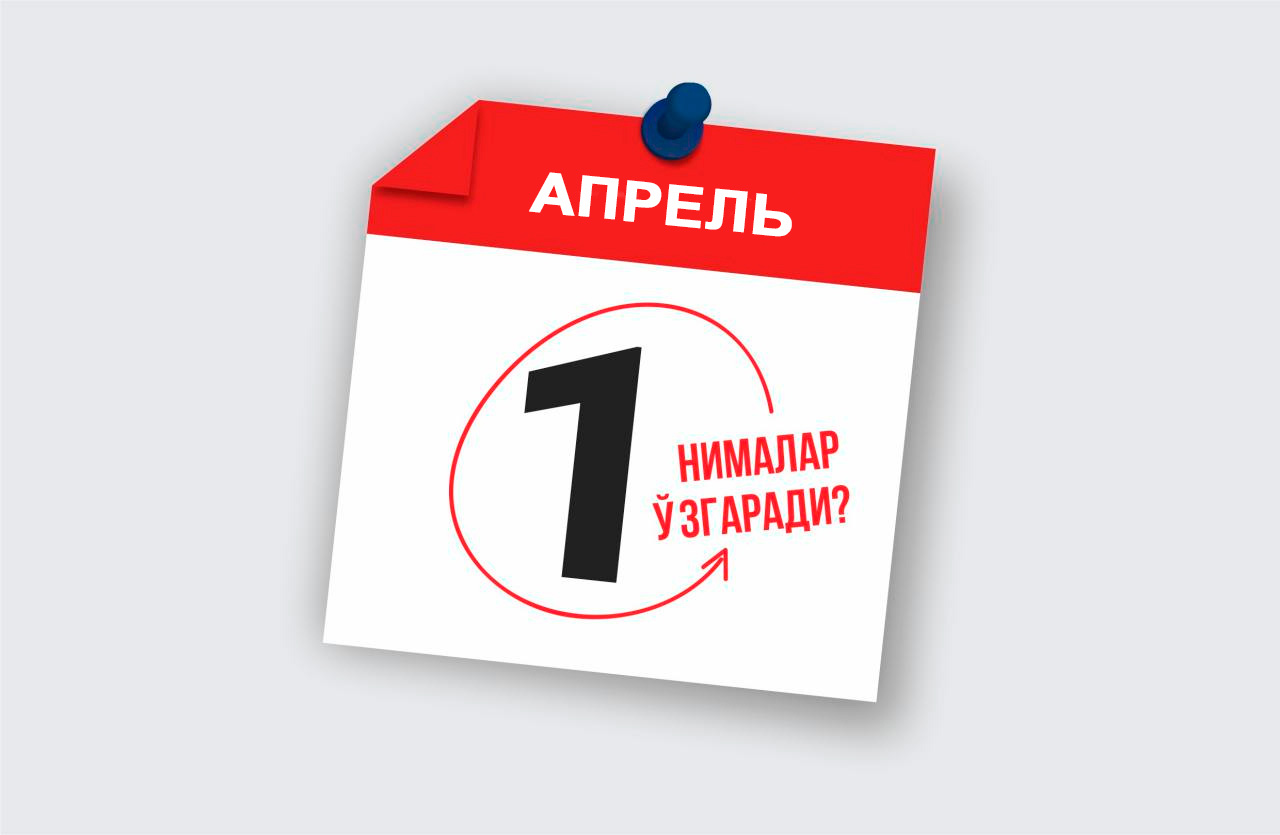 Kambag‘al oilalarga 22,5 mln so‘m grant, ijtimoiy kartaga “ko‘chayotgan” qog‘ozbozlik va yetim bolalarga g‘amxo‘rlik – 1 apreldan nimalar o‘zgaradi?