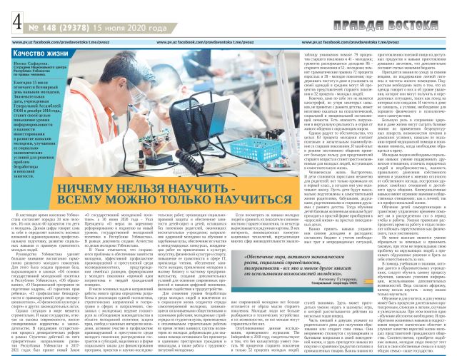 Koronavirus va yoshlar huquqlari