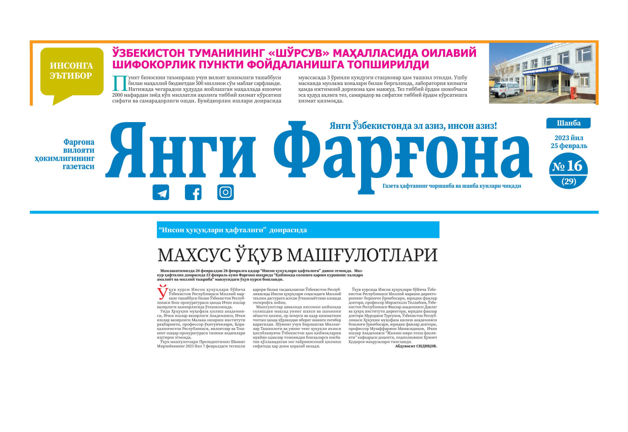 MAXSUS O‘QUV MASHG‘ULOTLARI