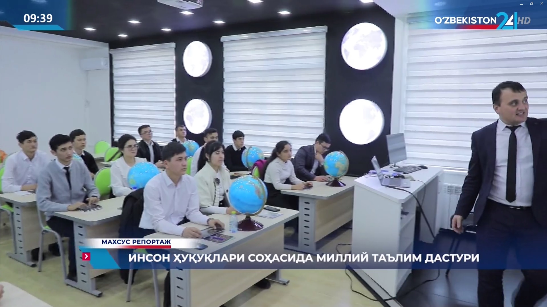 Inson huquqlari sohasidagi Milliy ta’lim dasturi: adliya tizimi ekspertlari talqinida