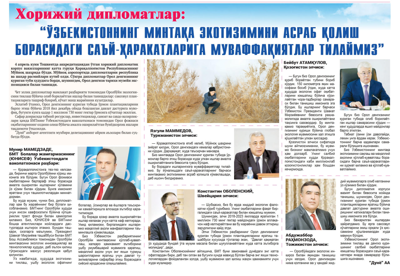 Новый Узбекистан: взгляд со стороны