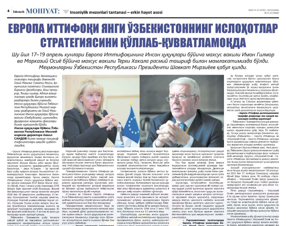 Yevropa Ittifoqi Yangi O‘zbekistonning islohotlar strategiyasini qo‘llab-quvvatlamoqda