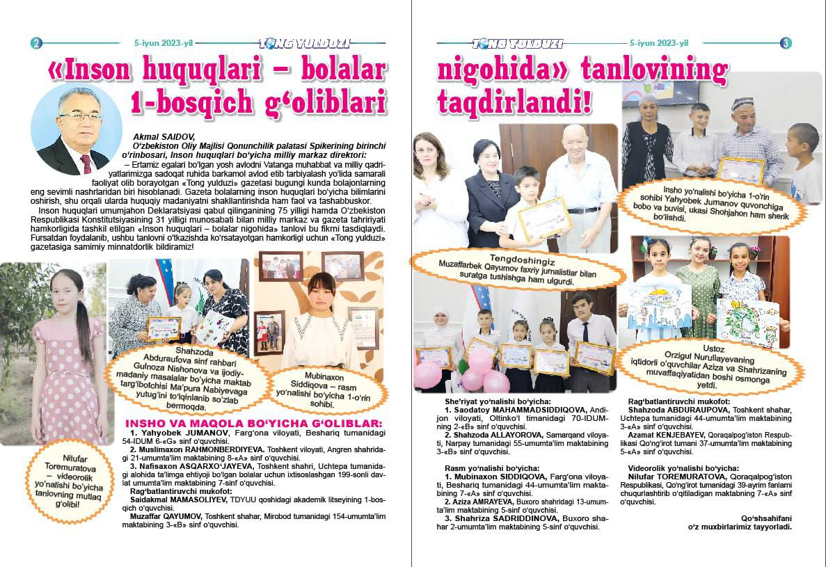 «Inson huquqlari – bolalar nigohida» tanlovining 1-bosqich g‘oliblari taqdirlandi!