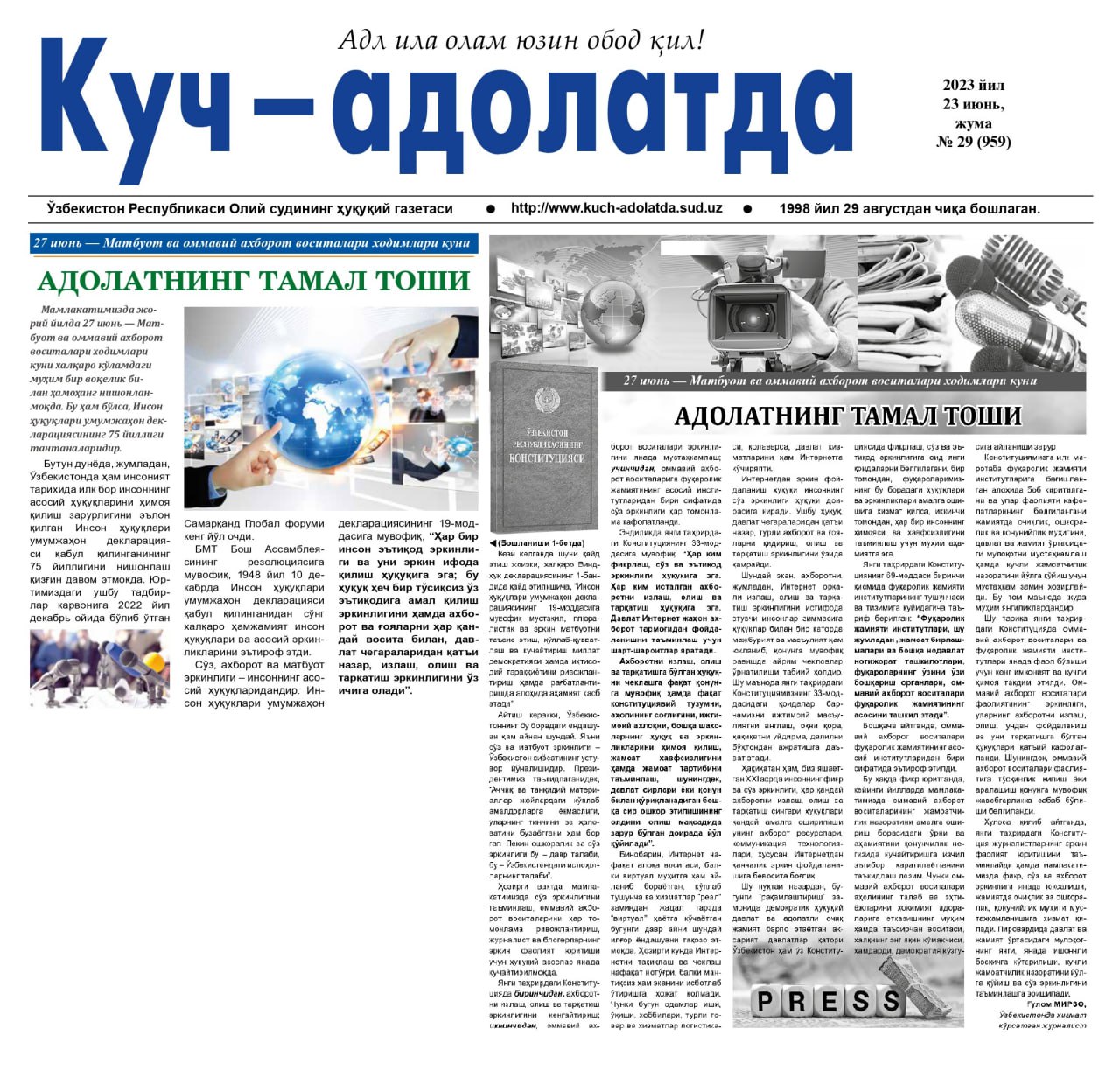 So‘z erkinligi– Deklaratsiya va Konstitutsiyada kafolatlangan