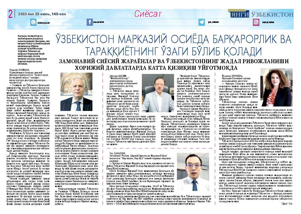 Yangi O‘zbekiston – xorijliklar nigohida