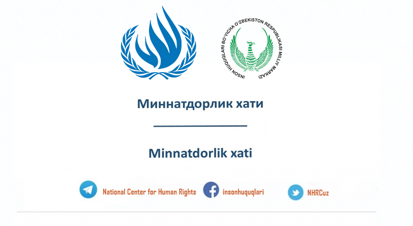 Inson huquqlari bo‘yicha oliy komissar Boshqarmasidan O‘zbekistonning Inson huquqlari umumjahon deklaratsiyasi 75 yilligini nishonlash borasidagi sa’y-harakatlari uchun minnatdorlik xati