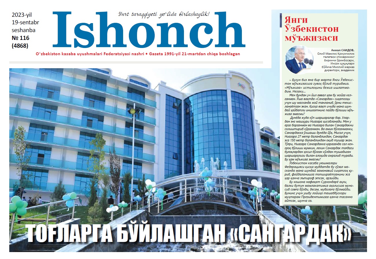 Yangi O‘zbekiston mo‘jizasi