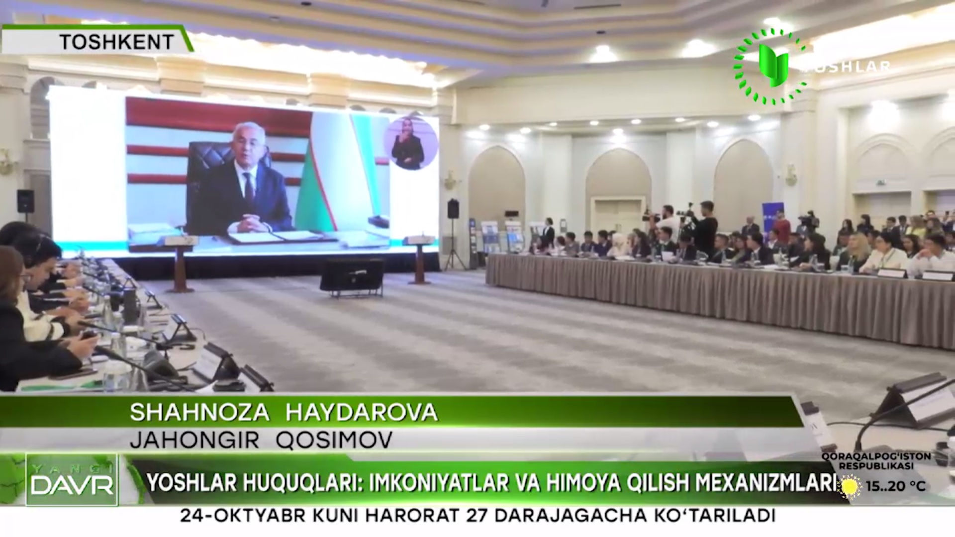 “Yoshlar huquqlari: imkoniyatlar va himoya qilish mexanizmlari” mavzuidagi konferensiya xususida