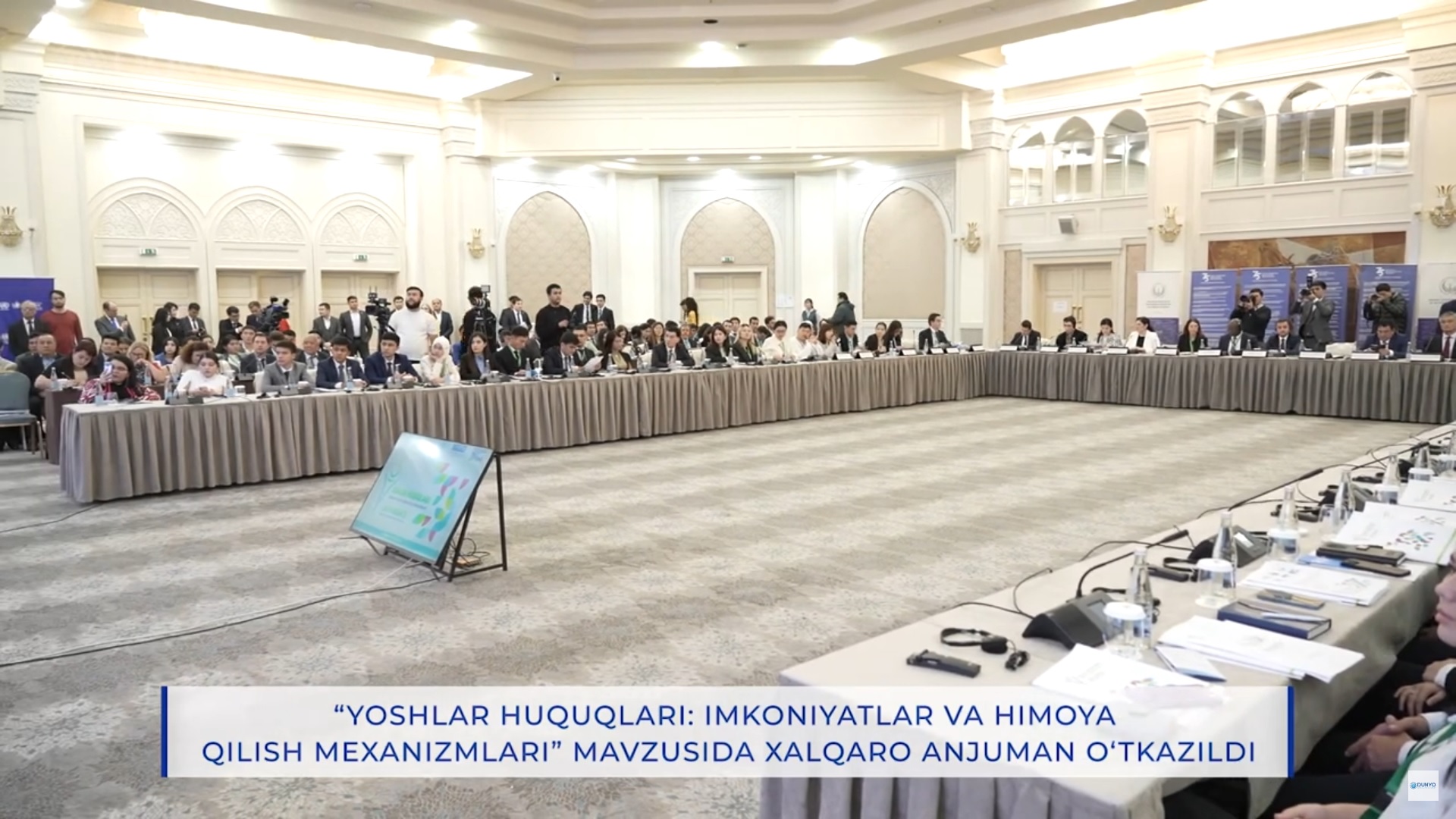 Poytaxtimizda Markaziy Osiyo yoshlari forumi doirasida xalqaro anjuman o'tkazildi
