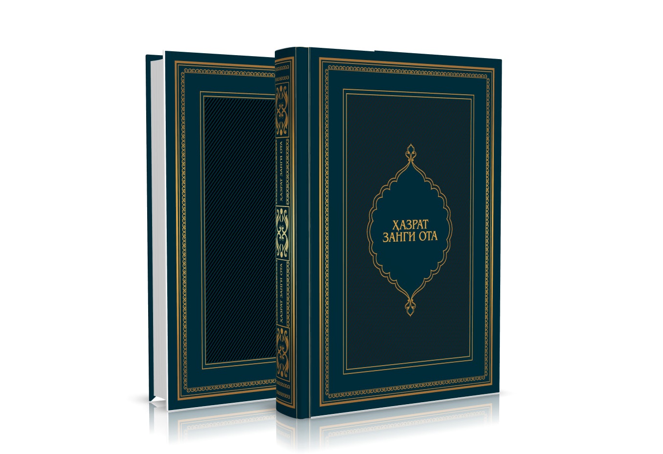 HAZRAT ZANGI OTA MA’RIFATI HAQIDA QOMUSIY MANOQIB