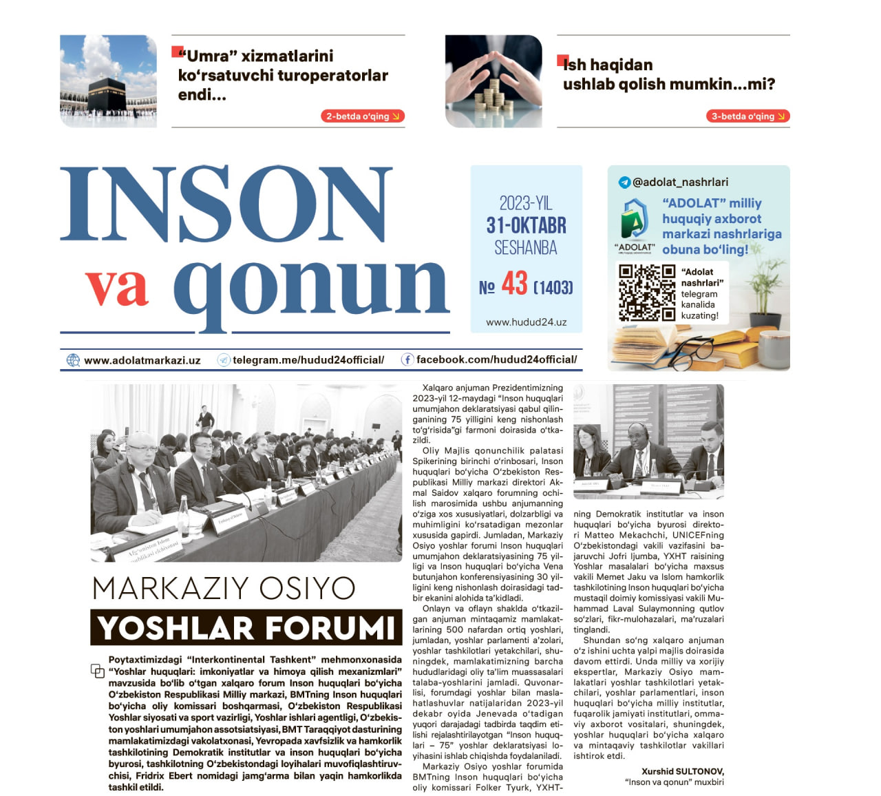 MARKAZIY OSIYO YOSHLAR FORUMI