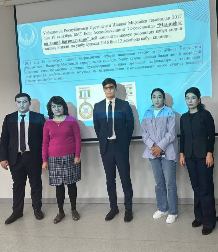 JIDUda “Diniy ma’rifat va millatlararo bag’rikenglik – jamiyat barqarorligi sharti” mavzusida ilmiy-amaliy tadbir o‘tkazildi