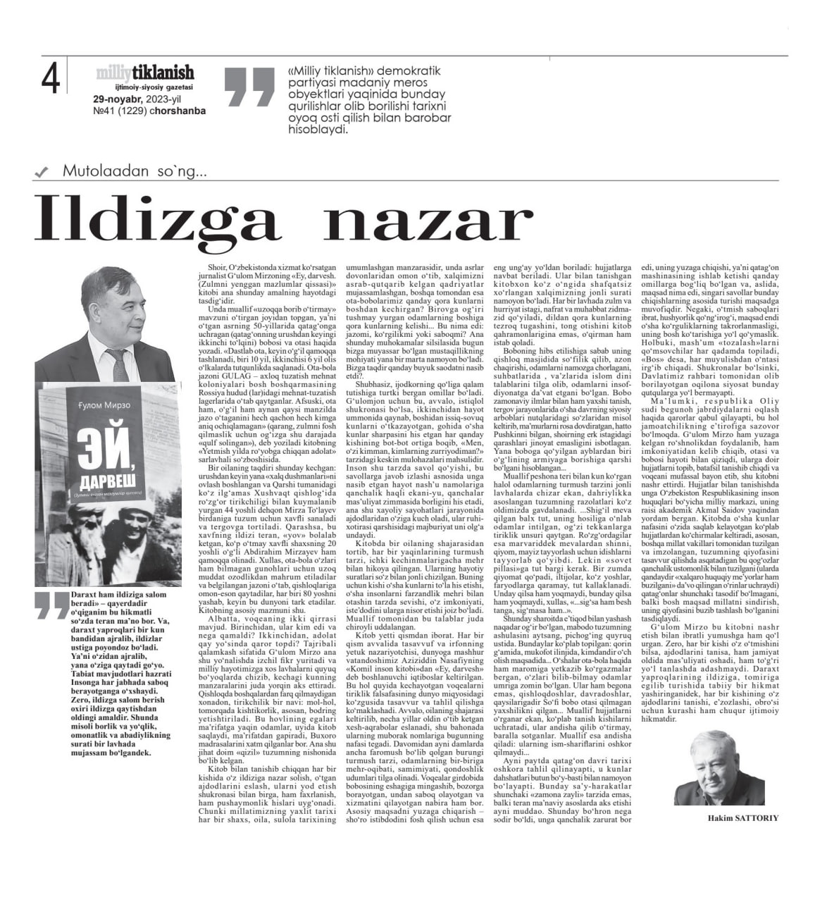 ILDIZGA NAZAR