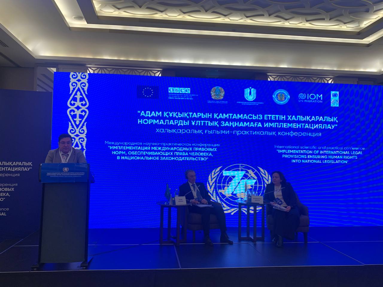 O‘zbekicton delegatsiyasi inson huquqlariga bag‘ishlangan Ostona konferensiyasida qatnashmoqda