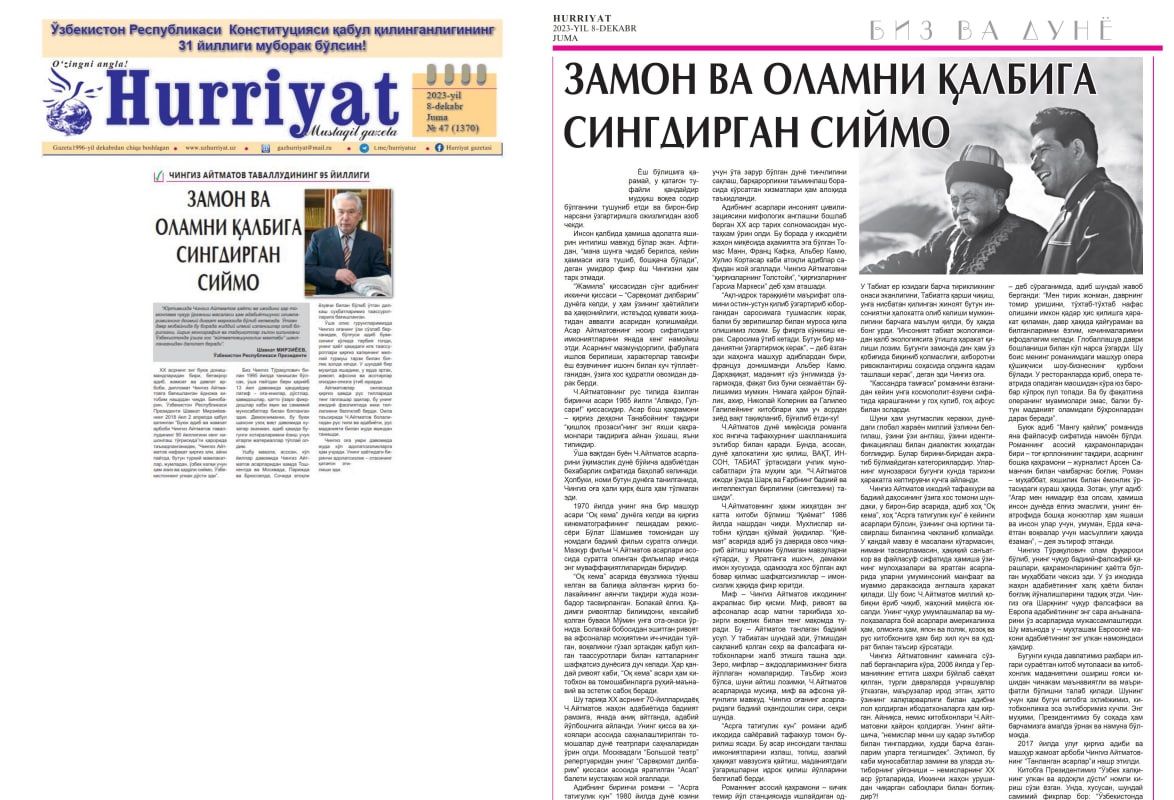 CHINGIZ AYTMATOV – ZAMONAVIY ADABIYOTNING YIRIK NAMOYANDASI