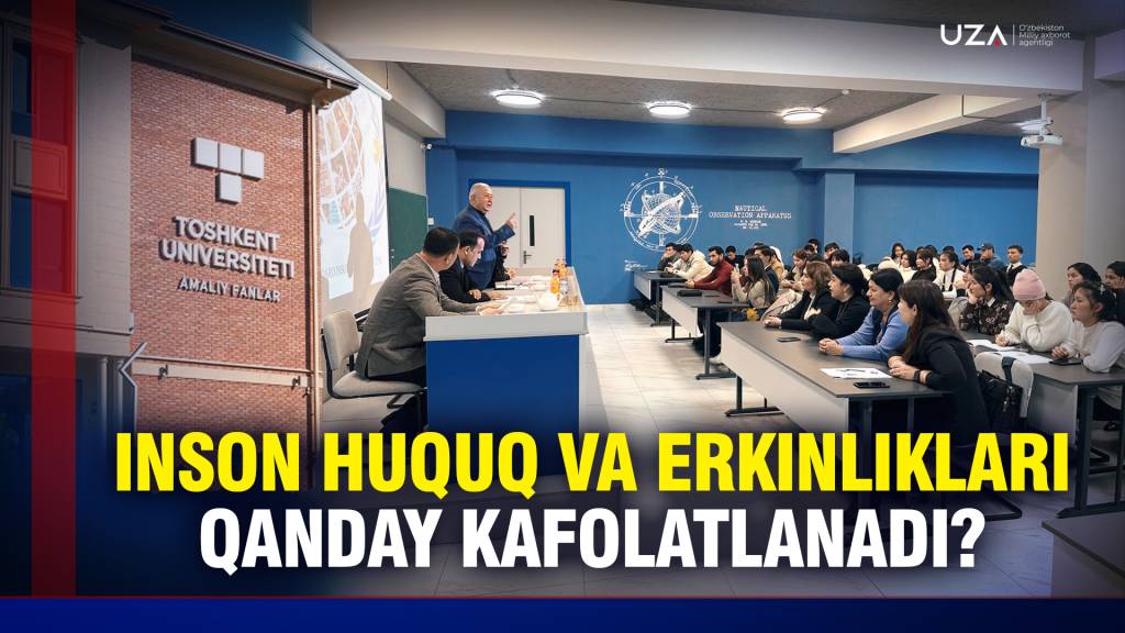 Inson huquq va erkinliklari bo‘yicha talabalarning bilimi oshirildi (+video)