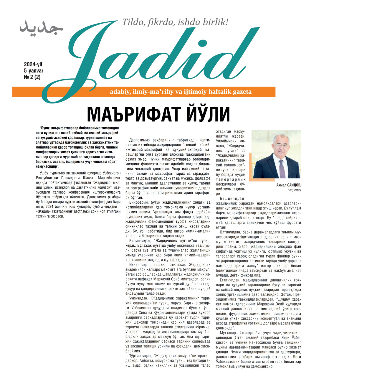 JADID BOBOLARIMIZ MEROSI