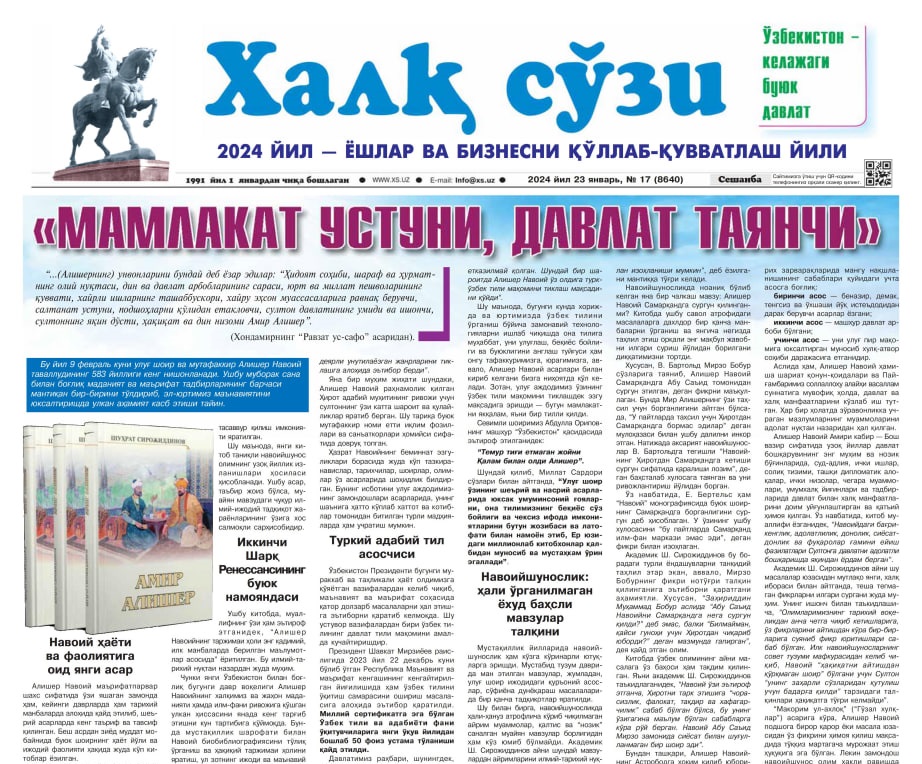 “MAMLAKAT USTUNI, DAVLAT TAYANCHI”
