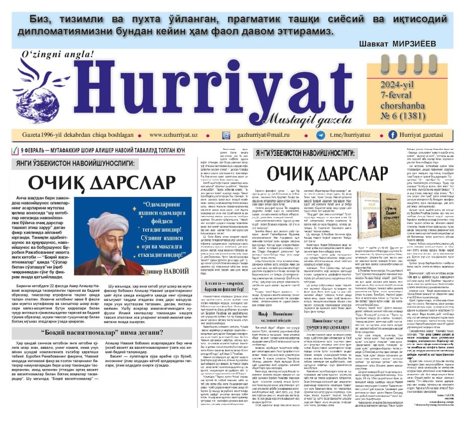 YANGI O‘ZBEKISTON NAVOIYSHUNOSLIGI: OCHIQ DARSLAR