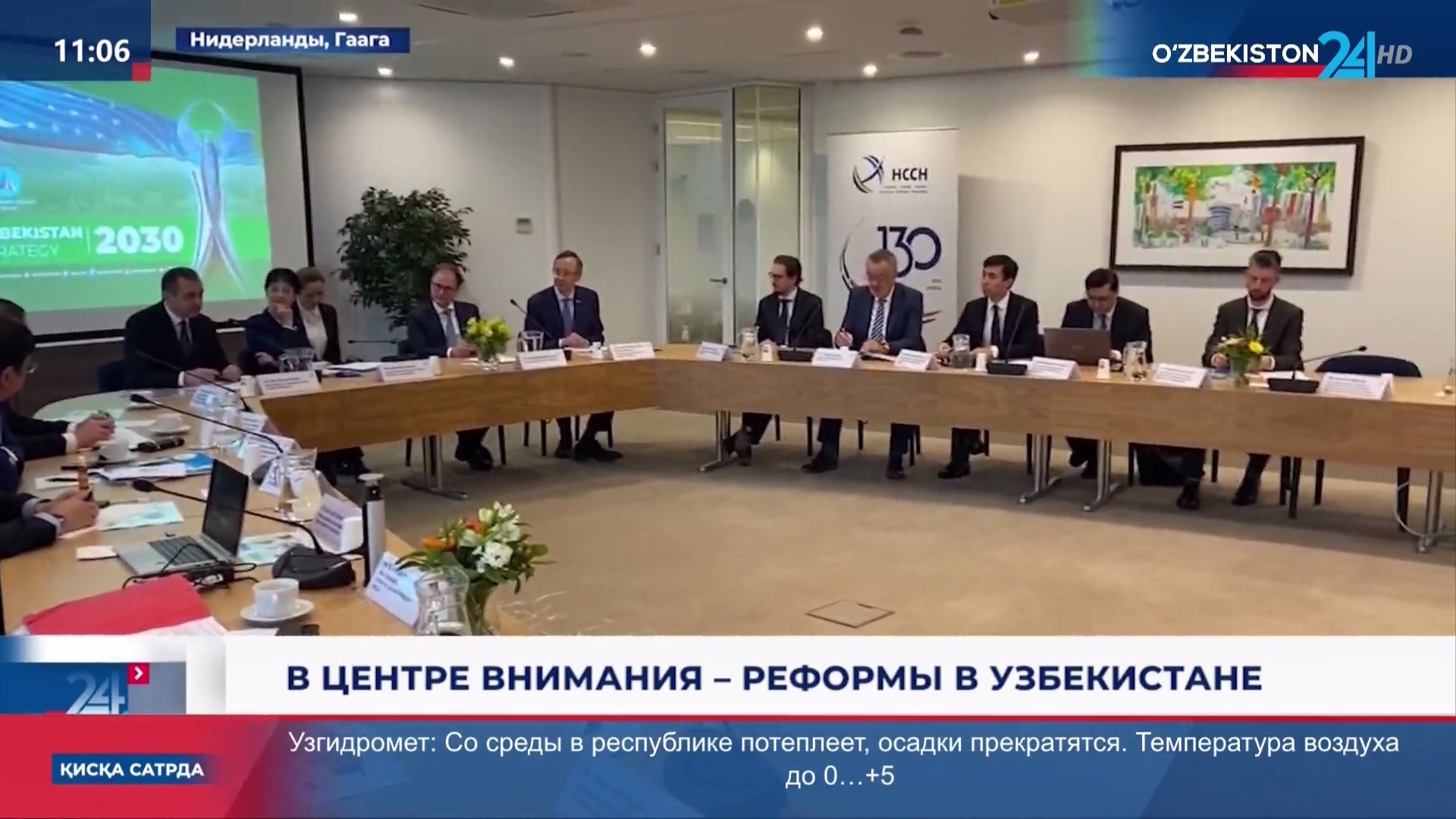 В центре внимания - реформы в Узбекистане