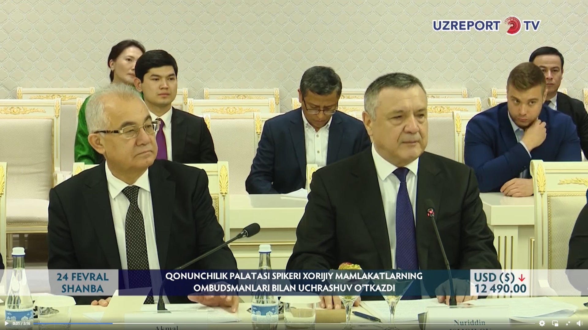 24 fevral kuni Oliy Majlis Qonunchilik palatasi Spikeri Nuriddin Ismoilovning Turkiya, Italiya, Vengriya, Qirg‘iz respublikasi, Mo‘g‘uliston va Marokash davlatlarining Inson huquqlari bo‘yicha vakil(Ombudsman)lari bilan uchrashuvi bo‘lib o‘tdi