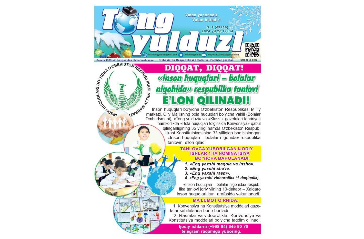 DIQQAT, DIQQAT!