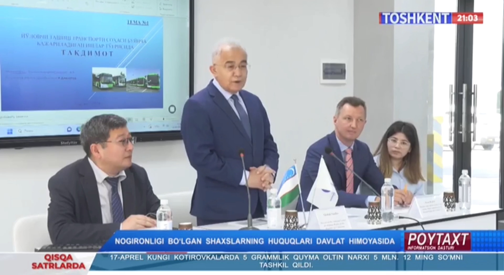 Milliy markaz tadbiri tafsilotlari - "Poytaxt" teledasturida