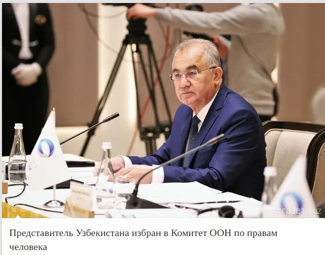 “Инфозакон”: Правительство Узбекистана вновь заявило о своей приверженности высоким стандартам соблюдения и продвижения прав и интересов человека