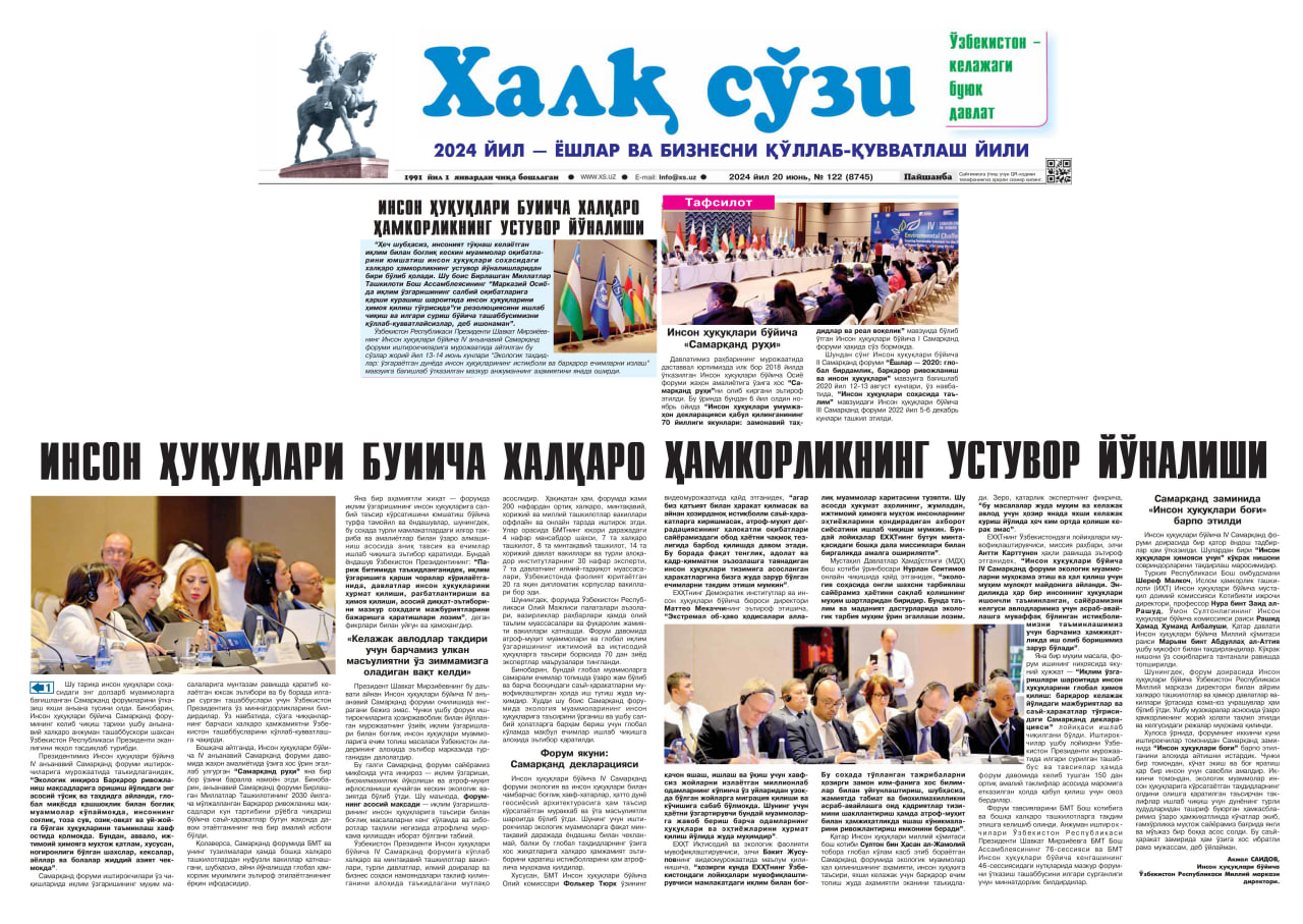 INSON HUQUQLARI SOHASIDAGI XALQARO HAMKORLIKNING USTUVOR YO‘NALISHI