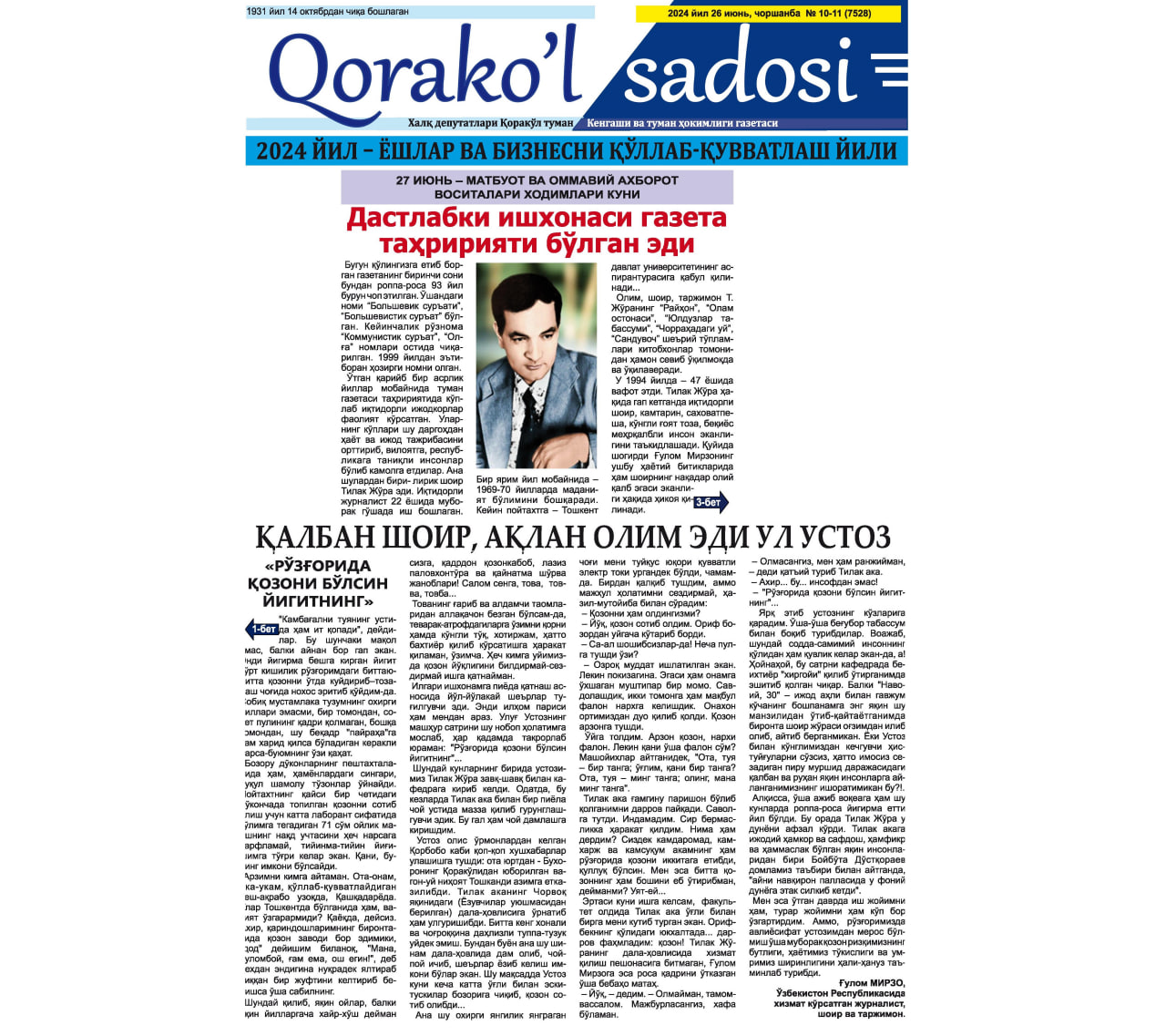 QALBAN SHOIR, AQLAN OLIM EDI UL USTOZ