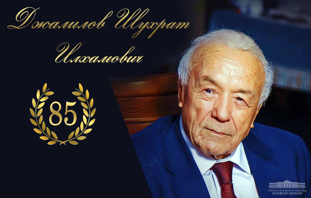 O‘zbekiston Respublikasi Prezidentining farmoni bilan O‘zbekiston ta’lim va fan xodimlari kasaba uyushmasi Respublika kengashi raisining o‘rinbosari Djalilov Shuxrat Ilxamovich O‘zbekiston Respublikasining Faxriy yorlig‘i bilan mukofotlandi