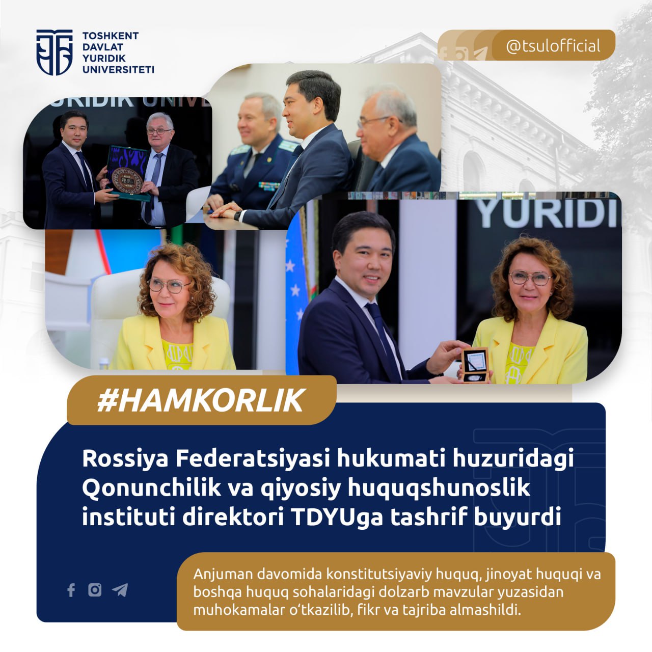 The Director of the Institute of Legislation and Comparative Law under the Government of the Russian Federation visited TSUL