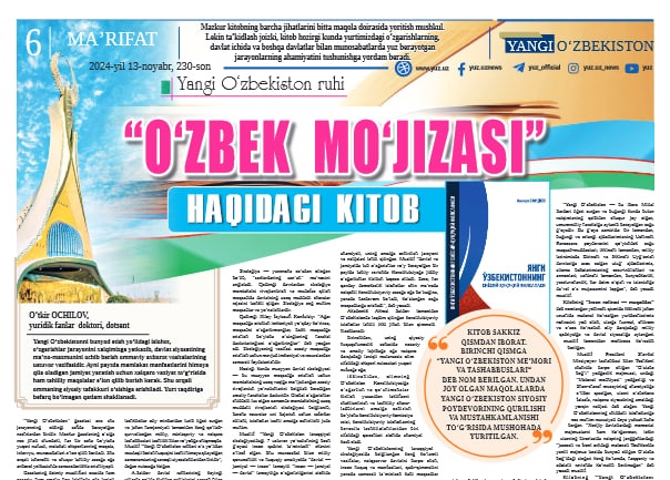“O‘zbek mo‘jizasi” haqidagi kitob