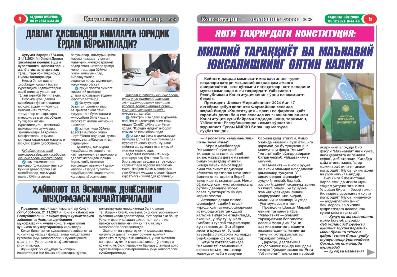 YANGI TAHRIRDAGI KONSTITUTSIYA: Milliy taraqqiyot va ma’naviy yuksalishning oltin kaliti