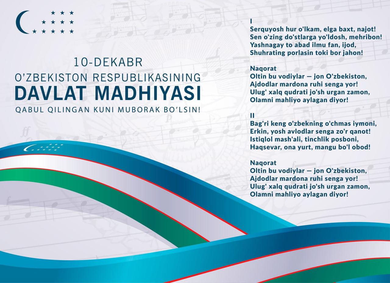 Mustaqil davlatimiz madhiyasi qanday yaratilgan?