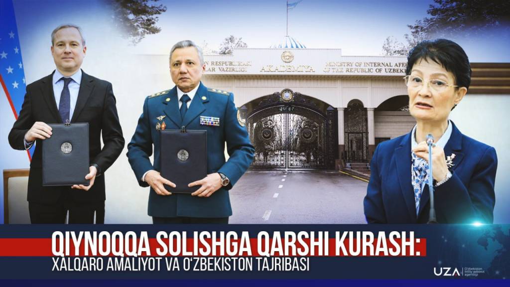 Qiynoqqa solishga qarshi kurash: xalqaro amaliyot va O‘zbekiston tajribasi (+video)
