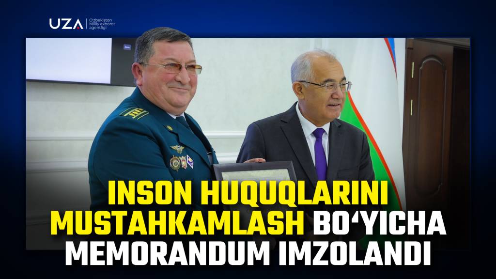 Inson huquqlarini ta’minlash yo‘lida memorandum imzolandi (+video)