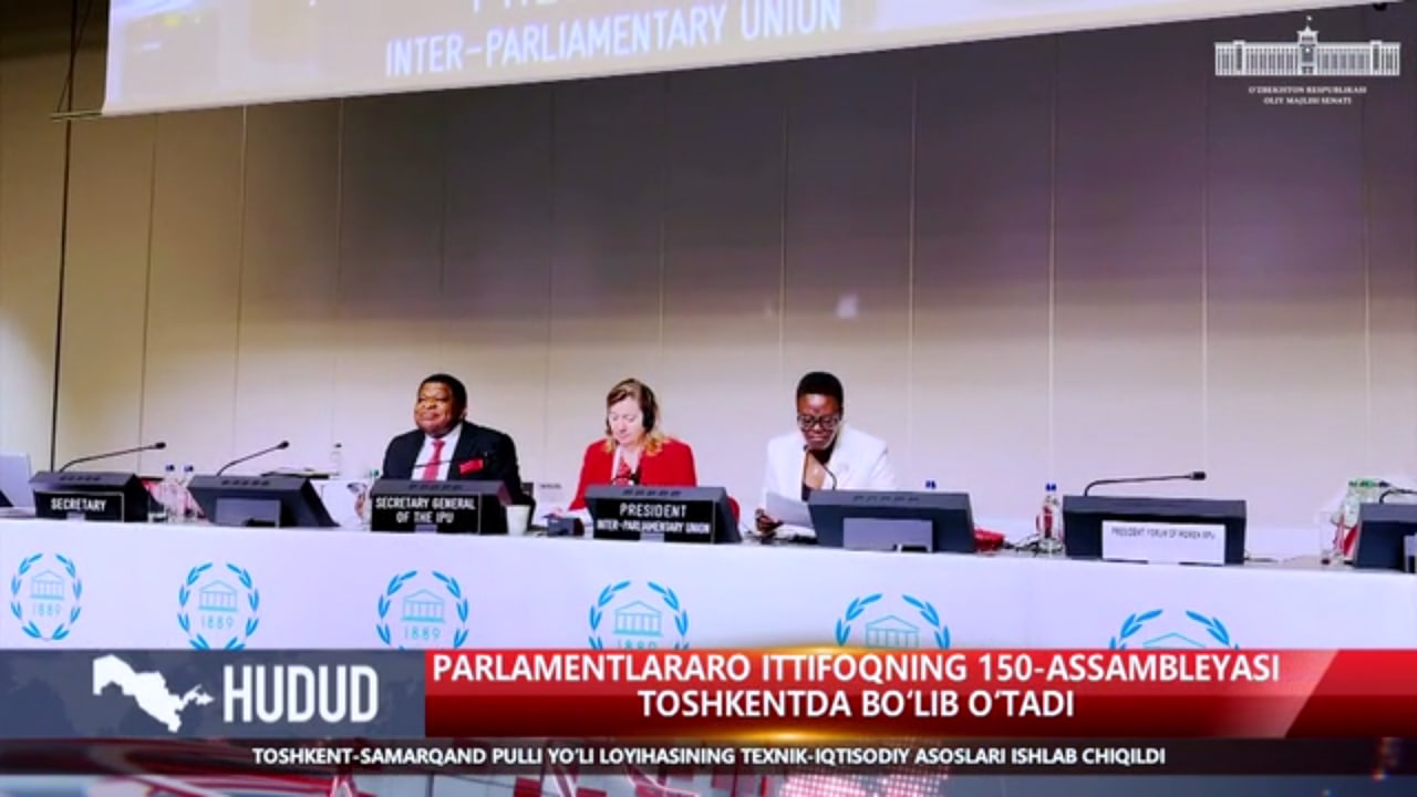 TOSHKENT PARLAMENTLARARO ITTIFOQNING 150-ASSAMBLEYASIGA MEZBONLIK QILADI