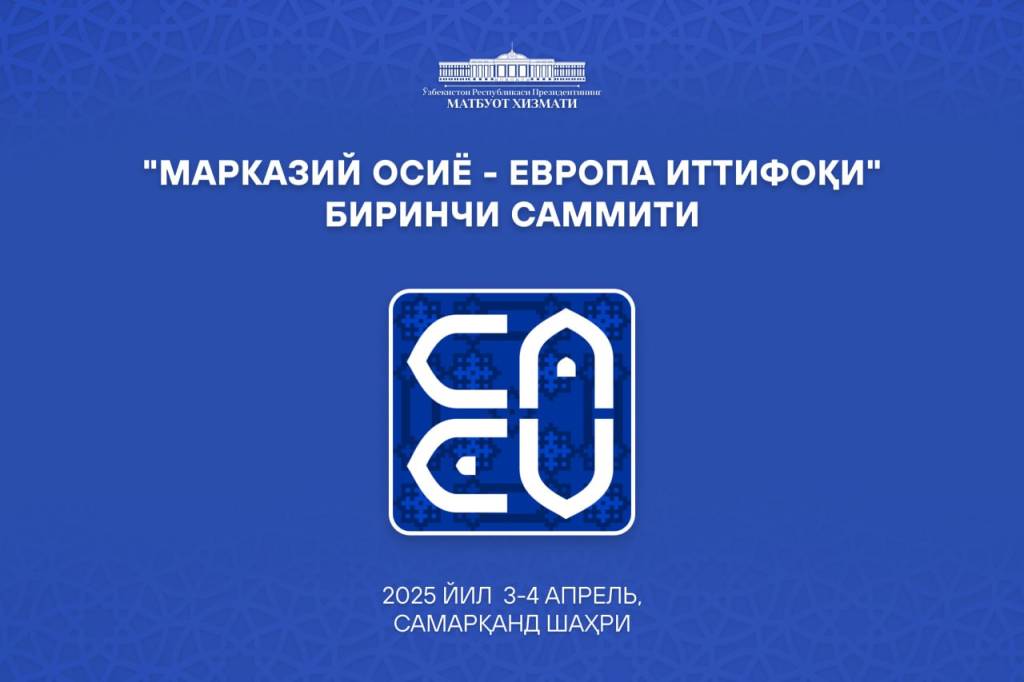 Press briefing for the first “Central Asia – European Union” summit