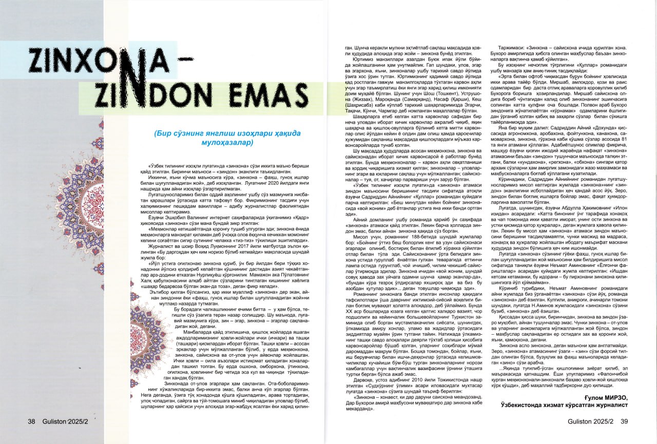 ZINXONA – ZINDON EMAS