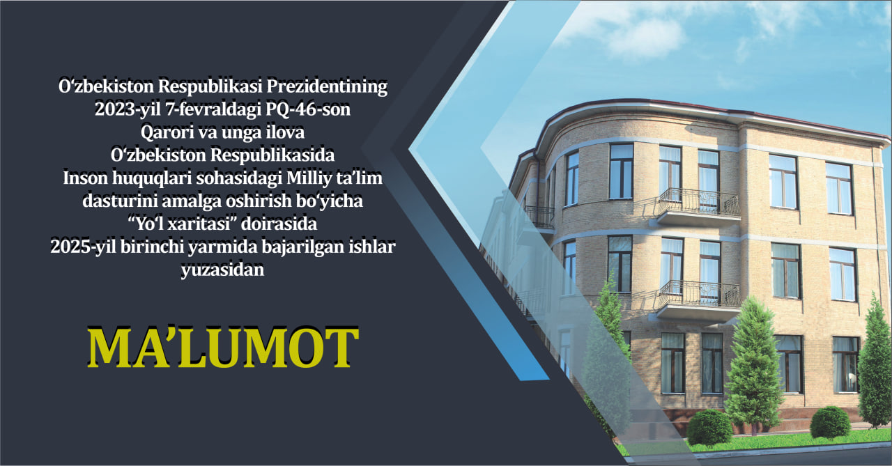 INFORMATION