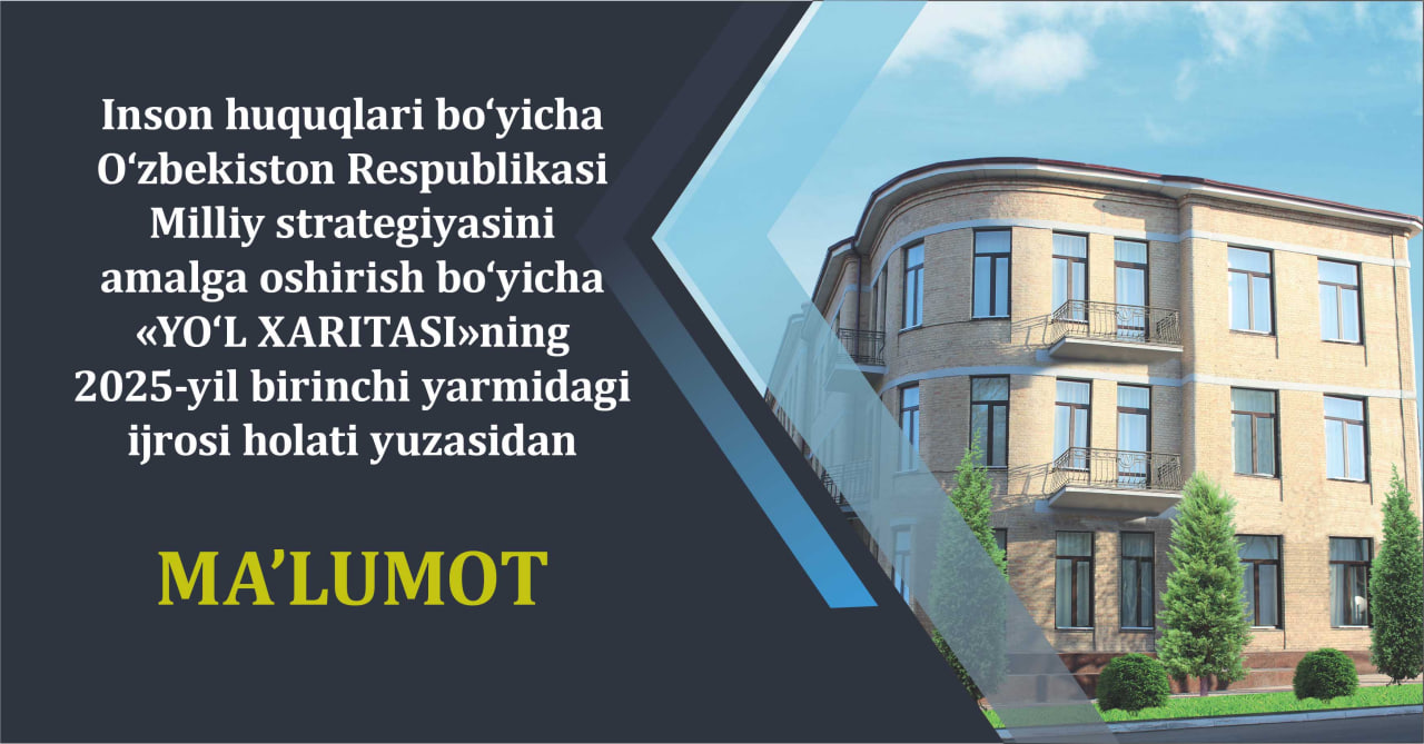 Information on the implementation status of the “Roadmap” for the National Human Rights Strategy of the Republic of Uzbekistan for the first half of 2025
