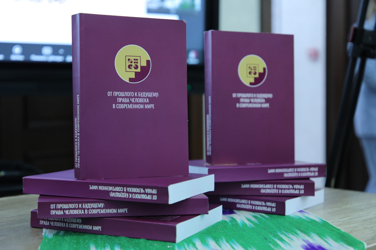 A Monograph by Russian Scholars on Human Rights Was Presented In Tashkent