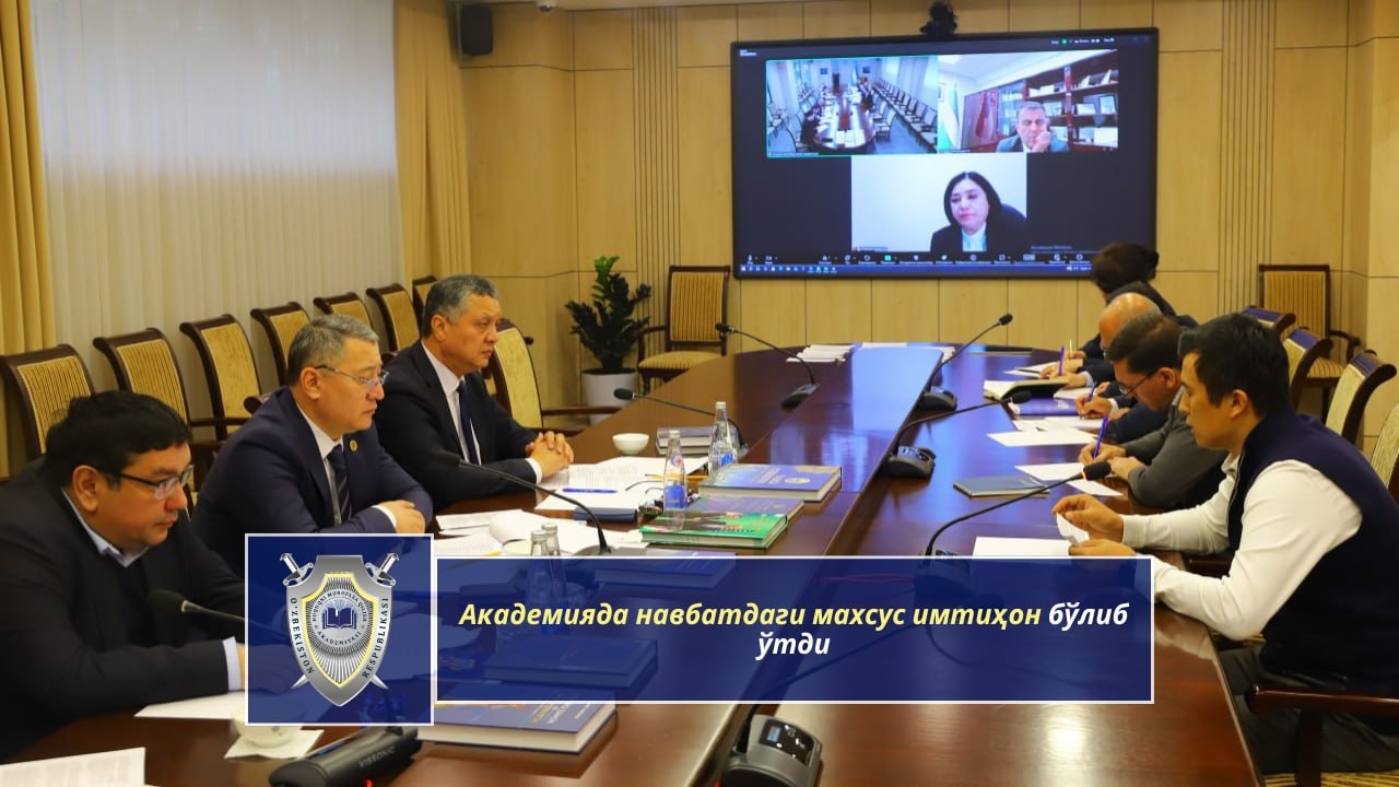 В Академии прошел очередной специальный экзамен