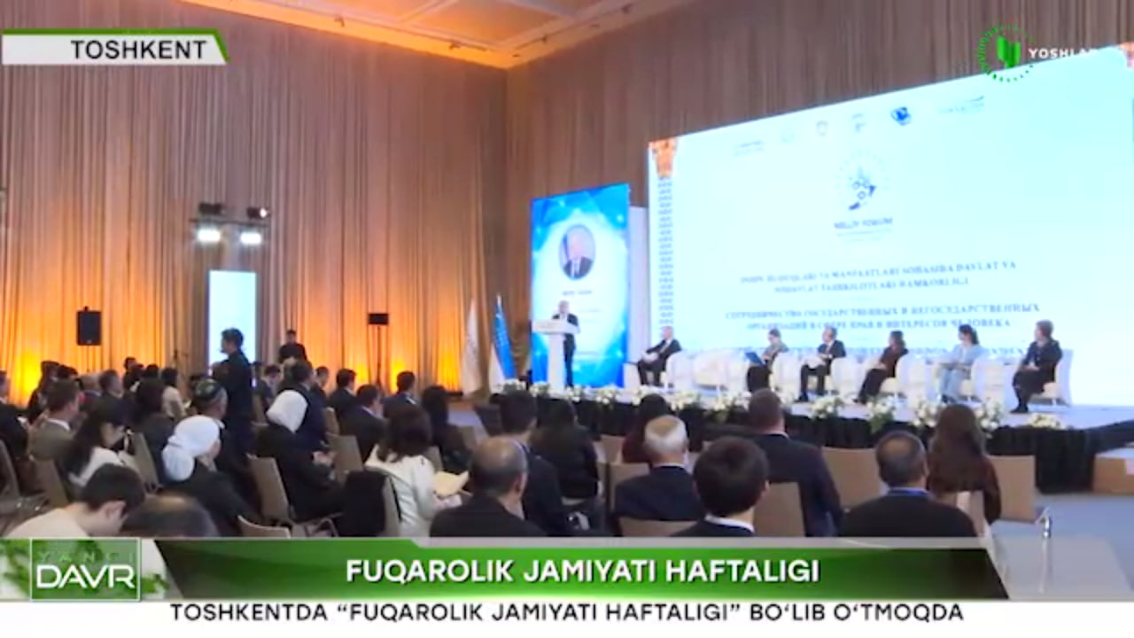 “Фуқаролик жамияти ҳафталиги” доирасида “Инсон ҳуқуқлари ва манфаатлари соҳасида давлат ва нодавлат ташкилотлари ҳамкорлиги” мавзусида нодавлат нотижорат ташкилотларининг Миллий форуми бўлиб ўтди